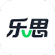乐思 Lesi.vip